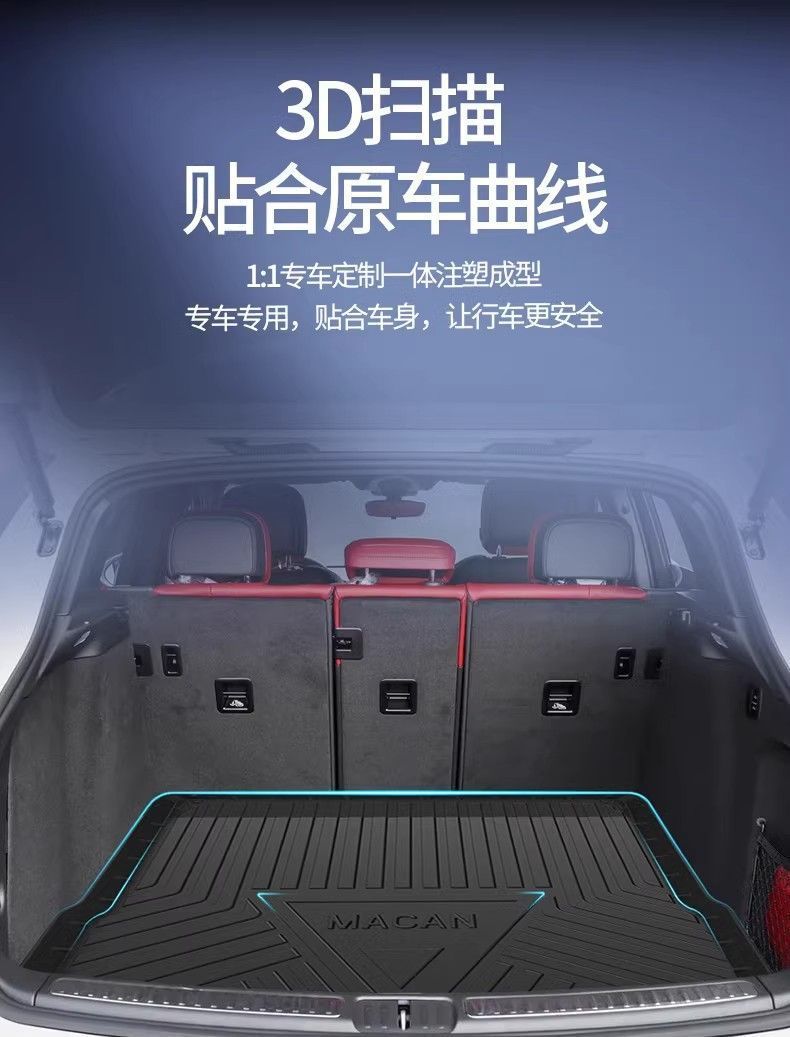 for tpe porsche coupe maca macan mackay paramela special trunk cushion