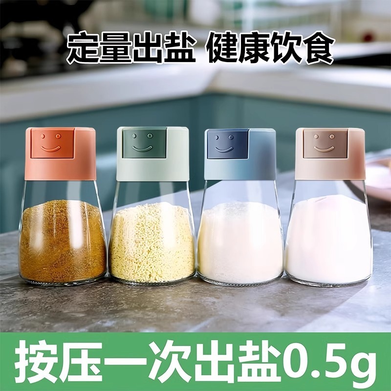 定量塩分コントロールボトル家庭用調味料ボトルプッシュ式調味料瓶収納調味料ボックス塩瓶調味料瓶キッチン用品|undefined