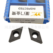 内孔铸铁数控刀片DCMT11T304-GPDCMT11T308-MM钢件镗刀数控镗刀