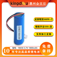 18650оAƷ늳mó늳늳ؽMԴ^SlߵؙC