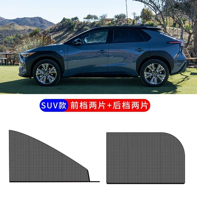 【Premium Selection】Car Mosquito Net Car curtains - two-pieces-for-the-front-row-of-suv-two-pieces-for-the-rear-row