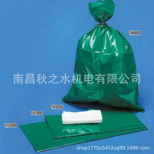 Advantage supply Japan EIKEN Chemical Research