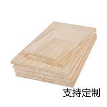 定 制實木木板片松木一字板 尺寸材料置物架原木衣櫃分層薄隔板
