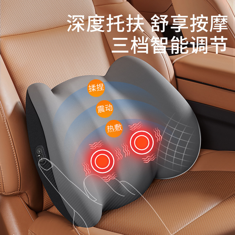 車の腰は電気マッサージで加熱します。腰パッドシートの背もたれは運転手の腰パッド車用セットのヘッドレストのペアです。|undefined