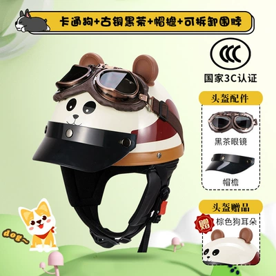 Electric Car Half Helmet Winter | Motosiklet kaskı (dəbilqə) - 3c-puppy-bronze-black-tea-detachable-scarf-free-ears-one-size-fits-all-55-62-unisex