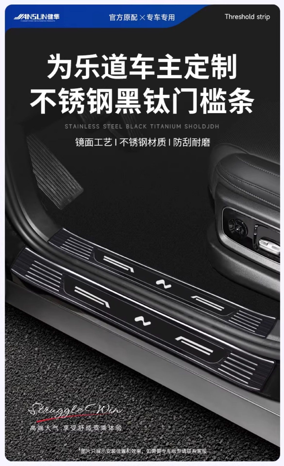Compatible with Nio Onvo L90 stainless steel door sill strip, L60 welcome pedal protector, anti-scratch trunk guard