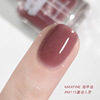 Detachable nail polish water based, internet celebrity, no lamp dry, quick dry