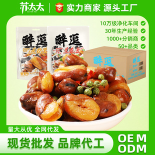 �K̫̫�m������Ʒ�������l75g*30��з��ζ����ζ��؛�Q����ʳ����