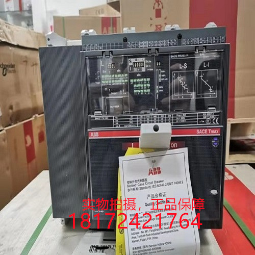 ABB Tmax系塑壳断路器T4H250 TMD32/320 FFCL 3P