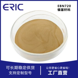 焊膏;焊接加工;焊粉