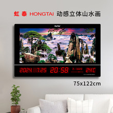 ��̩�¿�ɽˮ���������������з羰�ڹҵ����ӹ��ӿ����ӱ�75122