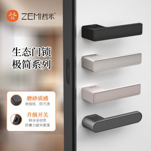 ZEMI�O�����B�T�iһ���T���ֶ��Ƽӹ��O��ľ�T�i�҃������o���i