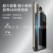 ������﮵�س�籦 20000 ���� PD45W ����Դ��߱�Я�ƶ���Դ