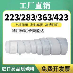 �m�ÿ���TN217�ۺ�Bizhub 223/283/7828 AD258/288��ӡ�C̼��Ͳ