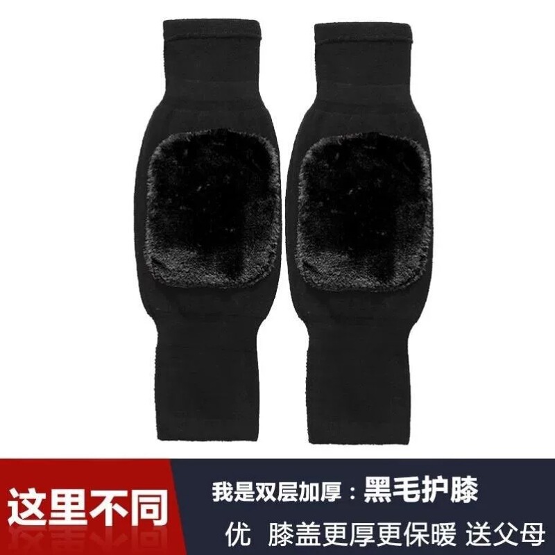 羊绒绑带护膝保暖老寒腿加长护腿长筒套老人专用男女士加厚防滑|undefined