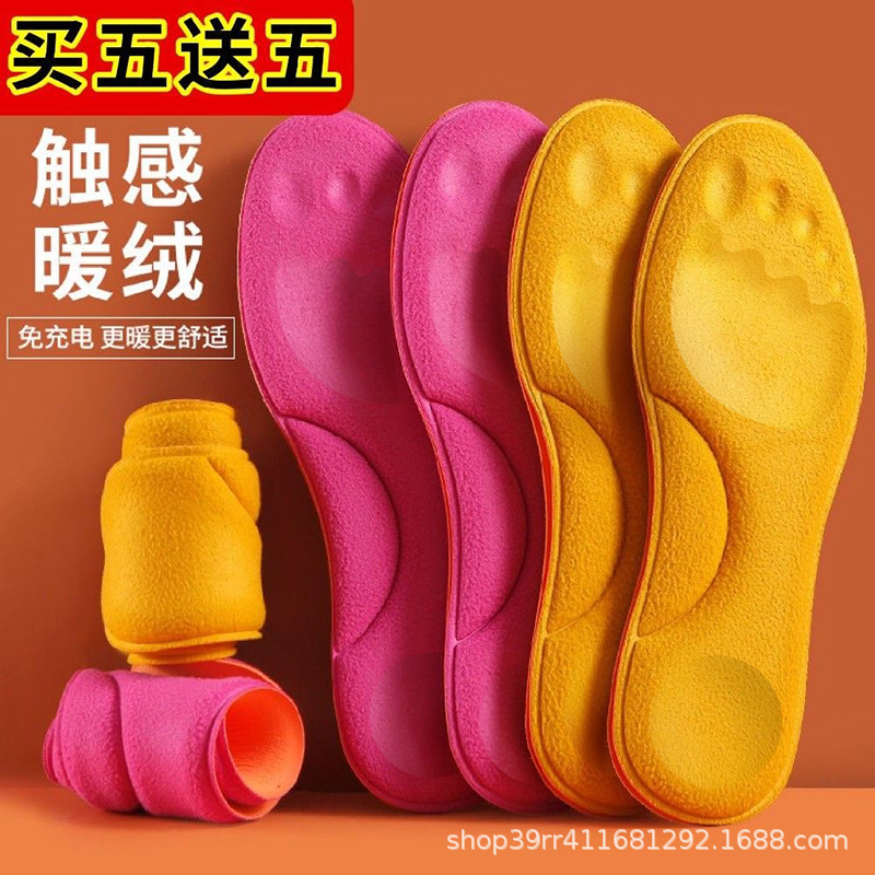 일정한 온도와 따뜻함 [핑크]