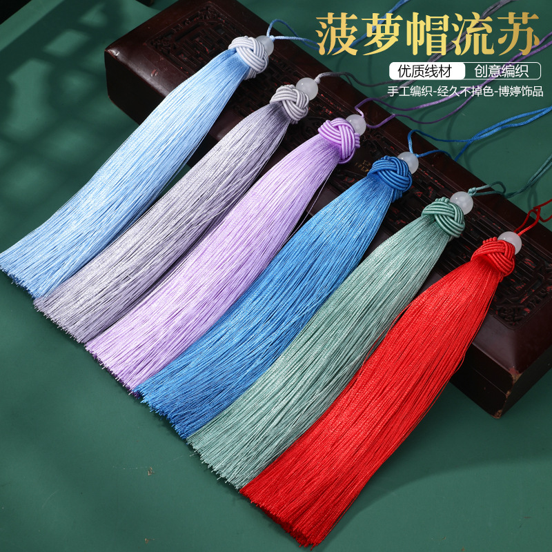 16cm pineapple hat tassel tassel diy handmade car hanging hanging tassel Chinese Knot Tassel accessories Chinese style court accessories