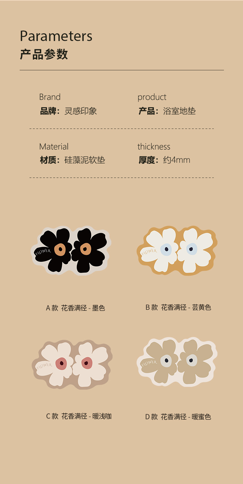 详情-03.jpg