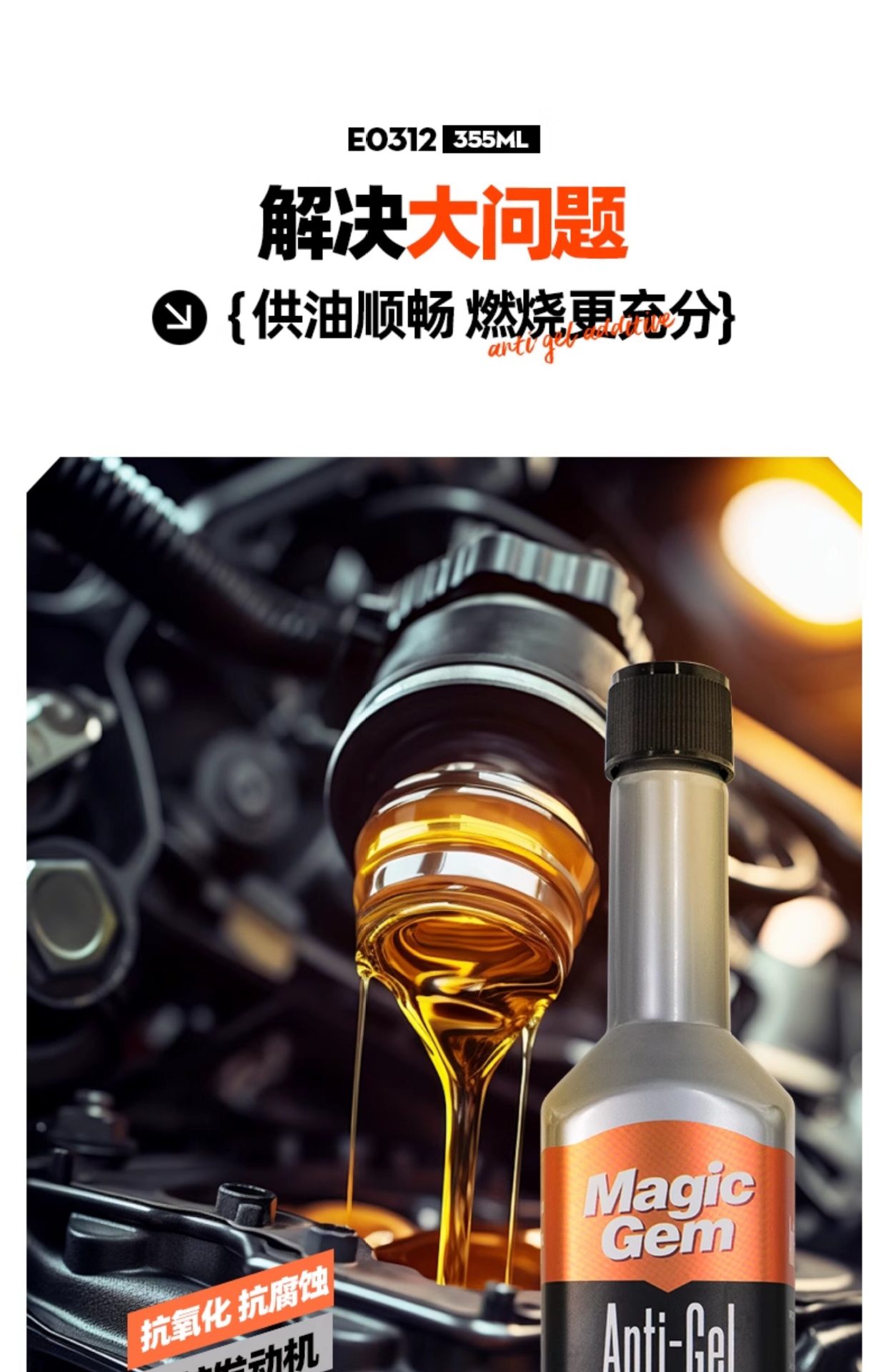 Diesel Antifreeze, Anticondensant, Anti-Freeze, Anti-Condensation Fluid, High-Efficiency Additive for Trucks, Winter Anti-Freezing Additive