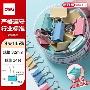 �����Lβ�A32mm��ɫ�Ӻ���P�����A���Y�������ļ��A���k����β�A