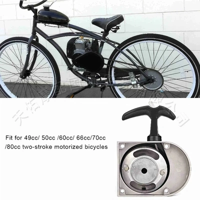 Starter Pull Plate, Other brake systems