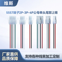 lpſս5557ӾUL1007 22awg2p 3p 4pĸ^βa