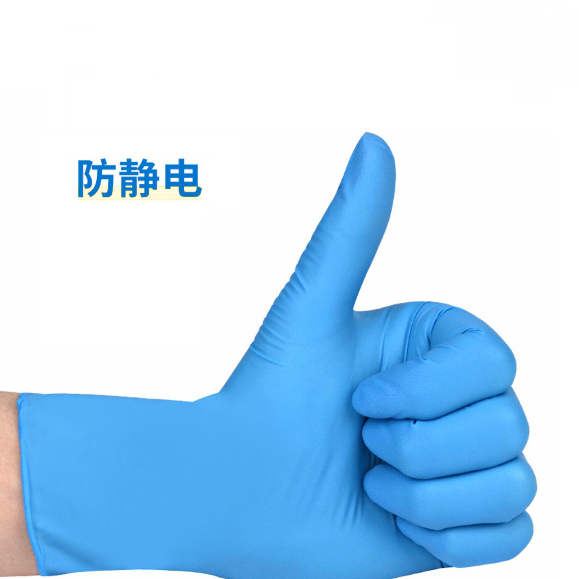 블루 니트릴 장갑 * s * 9 인치