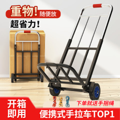 トロリー家庭用折り畳みショッピングカートは宅配便トロリーを取ってトロリーを携帯して軽いトロリー荷物トレーラーを運ぶ