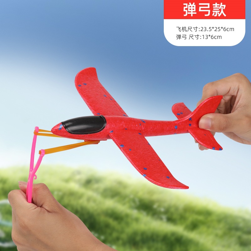 Explosiones transfronterizas aviones de espuma catapultadas pistolas de mano juguetes al aire libre para padres e hijos aviones con lámparas