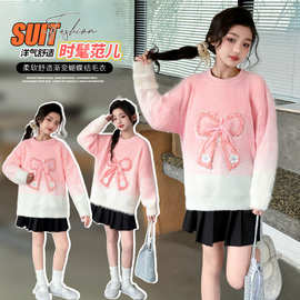 儿童新款女童&cjd2701渐变订珍珠蝴蝶结粉色毛衣白粉渐变针织衫