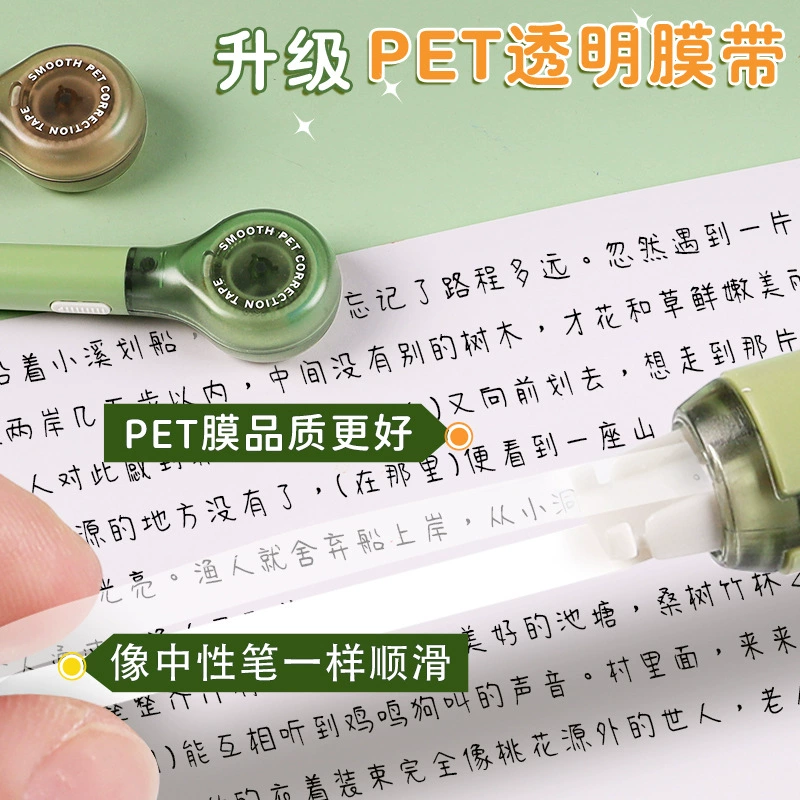 Корректирующий ремень‑ручка Lepu Sheng 9189 для начальной школы, специальный ремень для младших классов со сменным стержнем