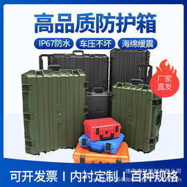 大号拉杆式工具箱 防水防潮仪器设备防护箱