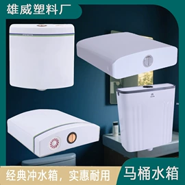 普通马桶盖;其他卫浴洁具;马桶水箱