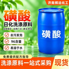 洗涤剂;其他香料香精;发泡、消泡剂