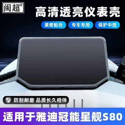 Waterproof Instrument Case Central – Other vehicle instruments