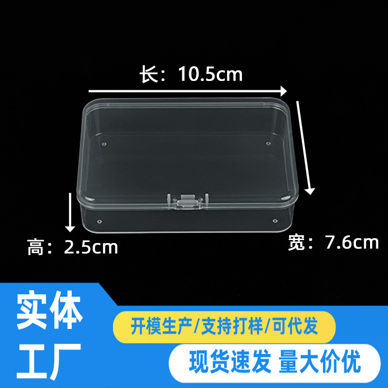 Minimalist transparent storage box for students, Guka scrapbook box, small card sleeves, sealing stickers, display box, flip-top storage Minimalist transparent storage box for students, Guka scrapbook box, small card sleeves, sealing stickers, display box, flip-top storage