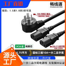 1.8�׼��~����һ�ֶ��Դ������Ʒ��β��X���C�@ʾ���Դ����ɫ