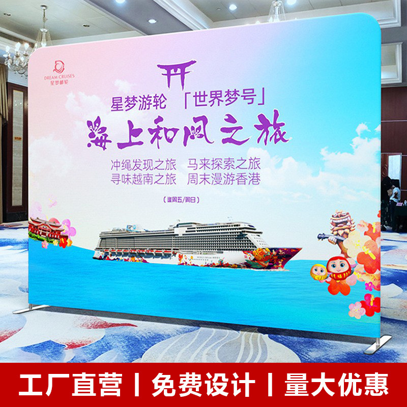 Fast Curtain Show Display Stand Sign-In Background Wall Aluminum Alloy Sign-In Display Stand Curved Straight Fast Curtain Show Manufacturer