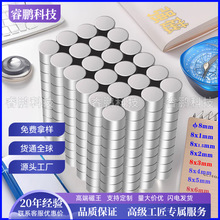 Magnet8mm���F�߶�1/2/3/5�F؛N35����Ƭ��߱����N�A�����S�F��