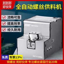 �û��AT1050�ݽz�C�Ԅ����Ͽ��{܉�����o�C�ֳ�ʽ늄��ݽz���ЙC