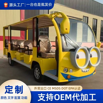 Elektrikli qolf avtomobilləri for Amusement Parks, Hotels, Real