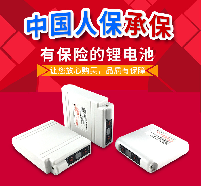 详情（修改）_01