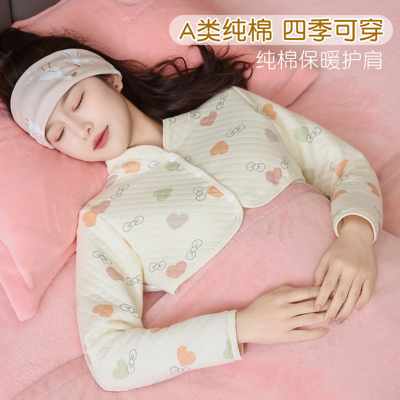 Pure Cotton Shoulder and Neck Support Shawl for Sleeping, Postpartum Maternity Shawl for Spring and Autumn, Shoulder Protection for Pregnant Women, Postpartum Warmth, Breastfeeding, and Confinement Shawl