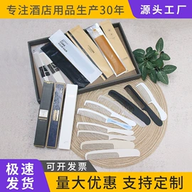 一次性洗沐漱;一次性拖鞋;一次性酒店品