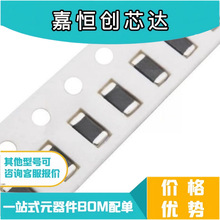 全新原装 电子元器件SDCL1005C51NJTDF 集成电路 封装0402 芯片