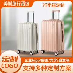韓国版insキャンディー色スーツケース旅行箱20インチ飛行機24インチ高颜値小型軽量スーツケース
