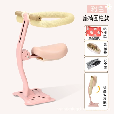 Foldable Seat — Electric car child seat - high-end-enhanced-version-of-the-folding-model-pink-fence