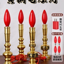 ���~��ؔϞ�T��LED�L��������ǰ��̨�T̨���ù�������ؔ���