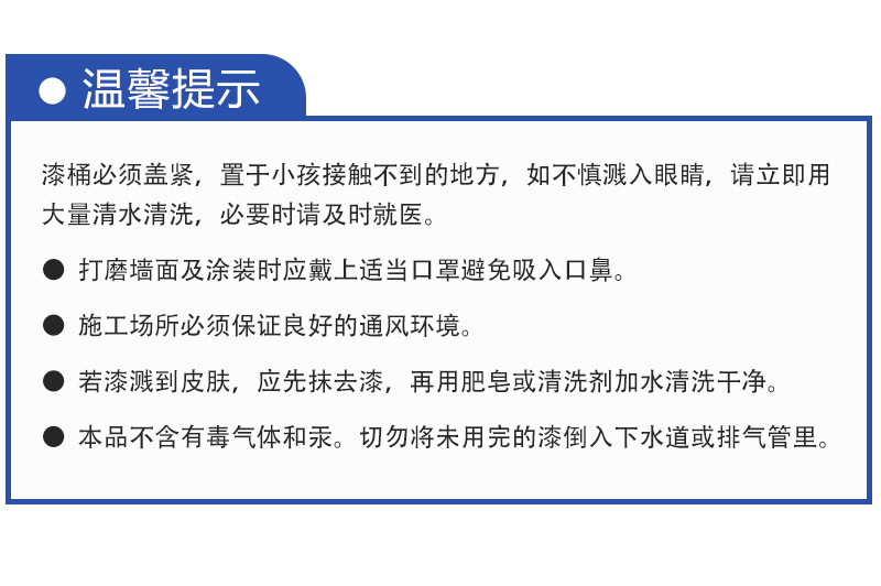 淘宝详情_18