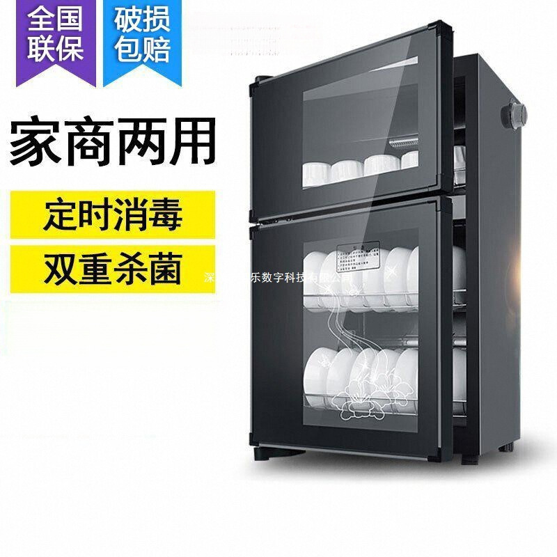 Disinfection Tableware Cabinet Household Commercial Vertical Double-Door Stainless Steel Small Hotel Kitchen Tabletop Disinfection Cabinet